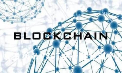 如何将交易所的USDT安全转移到个人钱包？