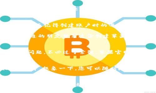   如何轻松创建新的苹果ID：一步一步指南 / 

 guanjianci 苹果ID, 创建苹果ID, 苹果账户, 苹果身份 /guanjianci 

引言：苹果ID的重要性
在现代社会，几乎每个人都与数字世界息息相关，而苹果ID则是进入苹果生态系统的钥匙。无论是下载应用、购买音乐，还是使用iCloud进行备份，苹果ID都是必不可少的。今天，我们就来聊聊如何轻松创建一个新的苹果ID。

第一步：准备工作
在开始之前，您需要准备一些基本的信息。这些信息包括您的电子邮件地址（最好是未被他人使用的），并且在创建时您要考虑到密码的强度。想象一下，密码就像是数字世界的门锁，越复杂，越能保护您的账户安全。

第二步：访问苹果官方网站
打开您的浏览器，访问苹果的官方网站。如果您使用的是iPhone或iPad，可以打开“设置”，然后点击“登录到你的iPhone”。在这个页面上，下面会有一个“没有Apple ID或忘记了？”的链接，点击它将引导您创建新的苹果ID。

第三步：填写个人信息
在创建苹果ID的页面上，您需要填写一些个人信息，如姓名、出生日期等。这些信息不仅用于注册账户，苹果还可能用来帮助您找回账户。

第四步：设置您的电子邮件和密码
接下来，您将被要求输入一个电子邮件地址和设置密码。确保您的密码既包含字母又有数字，使用大写和小写字母结合，像这样的密码会更安全。同时，就像“不要把鸡蛋都放在一个篮子里”的道理，您可以选择使用不同的邮箱以增强安全性。

第五步：安全问题与验证
苹果会要求您选择几个安全问题，以防您忘记密码时能找回账户。记得将答案记录在安全的地方，就如我们在农村常说的“心里有数”。此外，您还需要验证您的邮箱，苹果会发一封确认邮件到您刚注册的邮箱，记得及时去查看。

第六步：同意条款与条件
在完成以上步骤后，您还需要同意苹果的条款与条件。仔细阅读这些条款至关重要，尤其是关于隐私的部分。虽然听起来有些繁琐，但“谨慎即是智慧”是我们传统文化的一部分，决策之前“三思而后行”总是明智的。

第七步：完善您的账户
完成初始设置后，您可以进一步完善您的账户。进入“设置”，然后点击您的名字，您可以设置 iCloud、Apple Music 和其他服务。就像“细节决定成败”，每个小步骤都可能影响您的最终使用体验。

第八步：保护您的苹果ID
账户创建后，保护您的苹果ID同样重要。可以通过开启双重认证来提高安全性。这样，虽然您有一个非常安全的密码，仍然会让您的账户更加牢不可破。正如老话所说，“上有政策，下有对策”，在互联网时代，安全更需要我们时刻关注。

结论：畅享苹果生态
恭喜您，您现在已成功创建了新的苹果ID！这意味着您可以畅享苹果的各种服务，体验数字化生活的便捷与乐趣。还记得创建账户时的每一步吗？正如“一日之计在于晨”，每一小步汇聚成便捷的体验旅程。现在是时候开始您在苹果世界的探索之旅了！

在未来，记得定期检查您的账户安全设置，保持密码的更新，以应对日益严峻的网络安全挑战。同时，也欢迎与身边的朋友分享这份创建苹果ID的指南，让他们也能轻松访问数字生活的便利。

额外提示：应对常见疑问
在创建苹果ID的过程中，您可能会遇到一些常见问题，比如忘记密码如何处理、如何确认电子邮件等。面对这些问题，不必过于紧张，苹果官网上通常会有详细的解答。此外，您也可以参考苹果的用户论坛，社区的力量常常能够为您提供意想不到的帮助。

苹果ID的多种用途
创建苹果ID不仅是为了使用应用商店，它还是您进入苹果多种服务的大门，如 Apple Music、iCloud、FaceTime等。想象一下，您可以随时随地享受音乐、保存照片和视频、与朋友联系，这一切都得益于您背后的苹果ID。

结束语：保持互动与反馈
最后，创建苹果ID的过程并不复杂，但却是与数字世界连接的重要一步。若您在此过程中遇到任何问题，随时欢迎您与我们互动讨论，共同解答疑惑。希望本篇指南能帮助到您，祝您在苹果的数字生态中畅游无阻，享受无尽的乐趣！