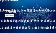   如何找回丢失的比特币钱