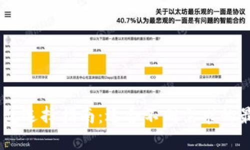 USDT钱包选择指南：适合不同需求的最佳方案