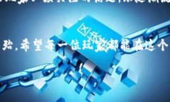 如何安全管理传奇4虚拟币