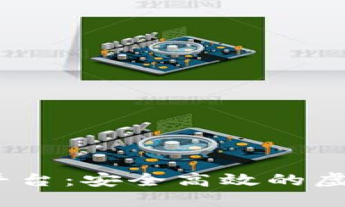 5173游戏交易平台：安全高效的虚拟物品交易之道