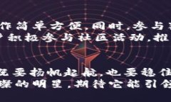   犹达币最新官网：探寻数