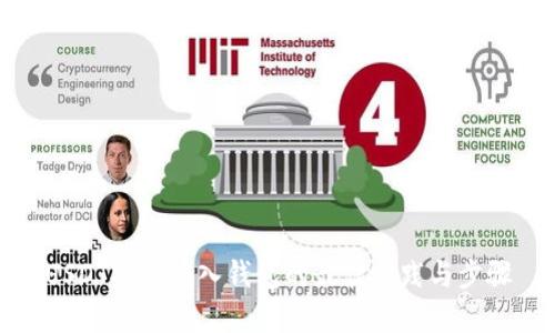 USDT安全转入钱包的最佳实践与步骤