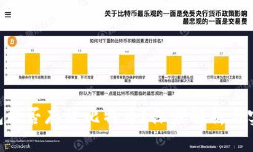 ETH钱包能否存放比特币？深度解析与实用指南