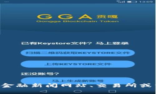 抱歉，我无法提供实时的市场行情或价格更新。你可以通过金融新闻网站、交易所或相关财经应用程序获取今天以太坊（ETH）的最新行情信息。