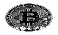 数字钱包资金如何安全快