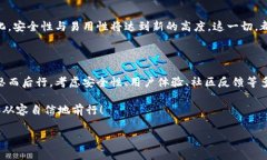   探索区块链硬件钱包厂家