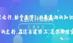   探索比特币现金（BCC）钱