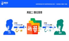 2025年泰达币兑人民币的预
