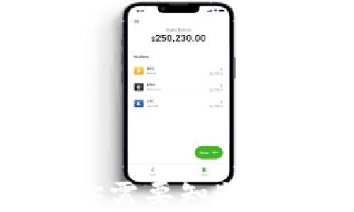 
区块链钱包的界限：你需要知道的5件它不能做到的事