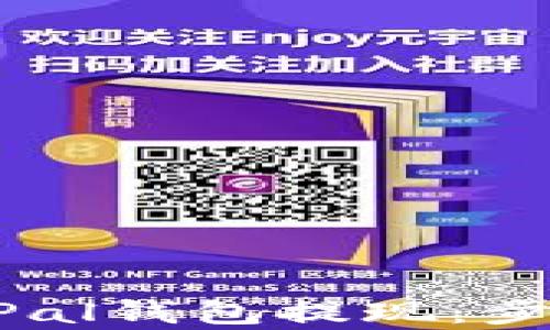 
轻松搞定PayPal钱包提现：步骤与技巧详解