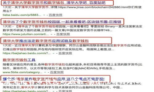 选择权威百比特币钱包的指南：安全性与信誉的双重保障