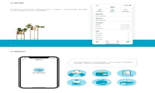 
如何选择适合您的区块链钱包：实用指南与建议