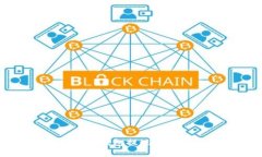 全面解析：u币钱包提现指