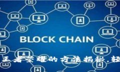 支付宝充值王者荣耀的方