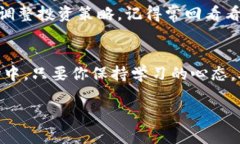 : 解锁数字财富：UP交易所