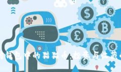 了解以太坊钱包中的猫猫