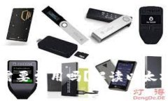 申请以太坊钱包需要费用