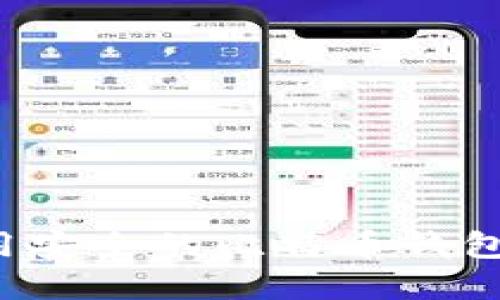 如何选择和使用安全的比特币钱包：从入门到精通