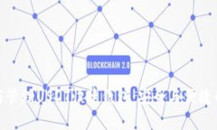 如何选择与管理USDT归集钱