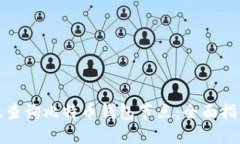 如何高效查询比特币钱包