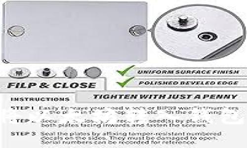 如何安全地将以太坊转入钱包：一步步指南