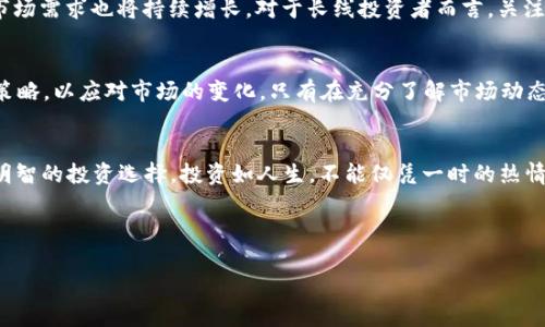   今日ETH美元价格行情分析：把握数字资产市场脉搏 / 
 guanjianci ETH价格,数字货币,加密资产行情,投资理财 /guanjianci 

引言
在这个瞬息万变的数字货币市场中，ETH（以太币）的价格犹如海潮，涨落之间，总是牵动着无数投资者的心弦。今天，我们将深入分析今日ETH的美元价格行情，以及可能影响价格波动的因素。正所谓“一日之计在于晨”，了解市场趋势的早晨，能为你的投资之路打下坚实的基础。

ETH今日价格概况
根据最新的市场数据显示，今日ETH的美元价格约为XXX美元（请根据实时数据更新此价格）。这一价格相比昨日的收盘价有所变动，反映了市场的活跃度和投资者的情绪。每一次价格的波动，都是市场供需关系以及外部因素共同作用的结果。

影响ETH价格的因素
为了更好地理解ETH价格的变动，我们需要关注几个关键因素。首先是全球经济形势，尤其是与科技和金融相关的新闻，如加密监管政策、央行数字货币的推出等，都可能对ETH的价格产生影响。其次是市场情绪，投资者的信心和恐惧往往会导致价格剧烈波动。最后，不可忽视的还有技术指标，比如交易量、市场深度等，这些数据反映了市场的真实活跃度。

ETH与其他数字资产的对比
在分析ETH价格时，比较其他主要数字货币，如比特币（BTC）、币安币（BNB）等，也是非常重要的。ETH作为第二大市值的数字货币，通常会受到比特币价格变动的影响。如果比特币价格上涨，往往能带动ETH的上涨，反之亦然。近期比特币价格达到历史新高，也使ETH有了更大的上涨空间，充满了投资者的期待。正如古人所言：“一荣俱荣，一损俱损”。

技术分析：趋势与预测
在进行价格分析时，技术分析的方法不可或缺。通过对价格图表的观察，我们可以发现一些趋势线、支撑位和阻力位的形成。今日的ETH价格在XXXXX美元附近，若能突破压力位XXXX美元，可能将迎来进一步的上涨。反之，若价格跌破支撑位XXXX美元，则投资者需谨慎应对，做好风险控制。

未来展望：投身以太坊生态
以太坊不仅仅是一种数字货币，更是一个强大的区块链平台，支持智能合约和去中心化应用。随着越来越多的项目在以太坊上构建，ETH的实用价值和市场需求也将持续增长。对于长线投资者而言，关注以太坊生态的发展将是非常明智的选择。干一行，爱一行，只有真正了解ETH背后的技术和应用，才能做出更精准的投资决策。

风险提示：投资有道，切勿盲从
然而，任何投资都会伴随着风险，数字货币市场更是波动剧烈，需谨慎对待。正如一句老话：“不怕慢，就怕站”，在投资过程中，要时刻保持警惕，及时调整策略，以应对市场的变化。只有在充分了解市场动态的基础上，才能稳操胜券！

总结
总的来说，ETH的价格走势与多方面因素密切相关，投资者在做出决策时需综合考虑。希望通过本次行情分析，能够帮助你更好地把握ETH的动态，做出明智的投资选择。投资如人生，不能仅凭一时的热情，而要理智思考，脚踏实地，才会迎来财富的春天!

如有其他问题，欢迎随时咨询！

（注：以上内容为示例，实际数据需根据最新行情更新。）