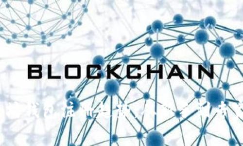 2023年以太坊钱包注册趋势：从新手到专家的成长之路