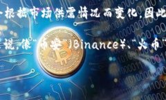 截至我最后的更新（2023年