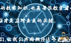   揭开区块链太坊钱包Ap