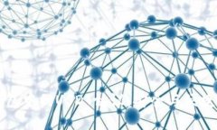 深入了解货币钱包中的U