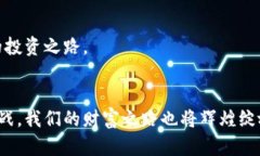   发掘潜力：钱包挖矿AP