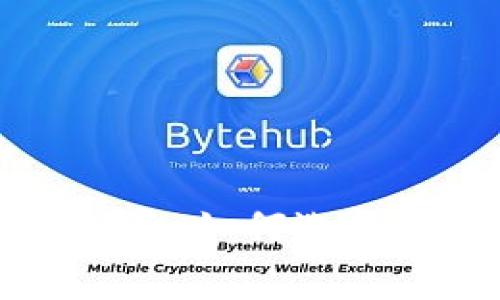 比特币钱包转币收费指南：如何选择最具性价比的转币方式