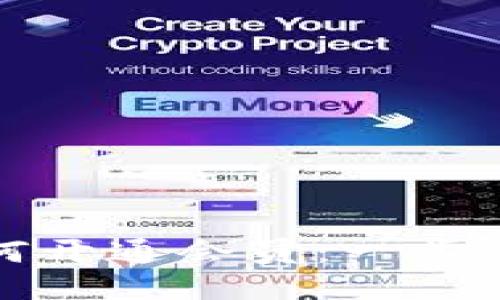 区块链钱包如何开通会员：一步步教你轻松搞定