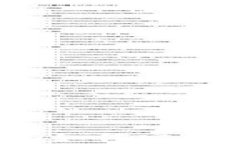 区块链钱包管理指南：如