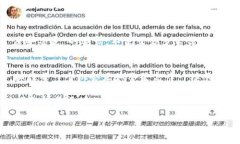   比特币钱包转出速度：提