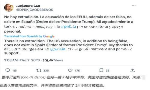   比特币钱包转出速度：提升您的交易效率与安全性 / 
 guanjianci 比特币, 钱包, 转出速度, 交易效率 /guanjianci 

引言
在数字货币的蔚蓝海洋中，比特币犹如璀璨之星，引领着无数交易者驶向财富的彼岸。然而，随着越来越多的人涌入这个市场，比特币的交易速度和成本成为了每个投资者必须面对的重要问题。那么，一旦我们选择了一个比特币钱包，如何提升其转出速度，确保我们的资产能够快速而安全地流动呢？

比特币转出速度的影响因素
比特币钱包的转出速度受多种因素的影响。首先，网络拥堵是不得不提的一个问题。“一日之计在于晨”，交易的最佳时机往往充满机会。在交易高峰时段，比特币网络的交易需要花费更多的时间来确认。此外，矿工的费用也是一个不可忽视的因素，支付更高的手续费能显著提高交易被确认的速度。第三，钱包的类型也是关键所在。热钱包相对冷钱包来说，交易速度更快，但安全性有所牺牲。

选择合适的钱包
如何选择一个与自己需求匹配的比特币钱包是提升转出速度的第一步。在市场上，不同的钱包类型有各自的优缺点。热钱包如Coinbase、Binance等，支持在线交易，操作便捷，但安全性稍逊。相比之下，硬件钱包如Ledger、Trezor提供了更高的安全性，但转出时间较长。如果您是频繁交易的用户，不妨优先考虑热钱包；而如果注重安全，可以选择冷钱包。

手续费的设置
选择合适的矿工费是提高转出速度的另一重要因素。在大多数比特币钱包中，用户可以自行设置交易的手续费。高峰时段建议设置更高的费用，以确保交易能快速被确认。正如古话所说：“不怕慢，就怕站”，在快节奏的加密市场中，手续费的适当调整能帮助用户更快地完成交易，从而更好地把握时机。

使用加速服务
在比特币网络拥堵时，交易确认可能需要等待更长时间。一些服务提供商推出了“交易加速器”服务，通过支付额外费用，将您的交易加速处理。这些服务有时能在极短时间内确认交易，简直如“火上加油”，让您的比特币转出如同行云流水般顺畅。

定期检查网络状况
了解比特币网络的状况对转出速度至关重要。使用一些在线工具（如BitcoinFees或Blockchair）查看当前的网络拥堵情况和推荐的手续费，可以帮助用户在合适的时机进行交易。就像春夏之交的农民，总要密切关注天气变化，以便决定何时播种、何时收割。

确保钱包安全性
速度固然重要，但安全不能忽视。在追求转出速度的同时，确保钱包的安全性才能有效保护资产。使用强密码、双重验证，定期备份钱包信息等都是保障安全的有效措施。正如“居安思危”的老话，不论交易多么顺利，都要保持警惕，确保资产不受损失。

总结与展望
比特币钱包转出速度的提升，不仅需要用户对市场状况的敏锐观察，更需要在选择钱包、设置手续费、使用加速服务等方面做出科学决策。在这个风起云涌的数字货币世界中，抓住每一个机会正如攀登高峰一样艰苦，但只要用心，就能在市场中找到属于自己的那片蓝天。

未来，比特币的技术和市场将持续进化，钱包转出速度会在不断的发展中变得更快、更安全。我们每一个人，都是这一段历史的参与者，愿意在这条路上，陪伴自己、陪伴彼此，共同迎接更美好的明天。

在这漫长的文字中，我们见证了比特币钱包转出速度的秘密，理解了其背后的文化含义与生活哲理。希望能帮助到每一位投资者，让大家在比特币的海洋中畅游无阻。