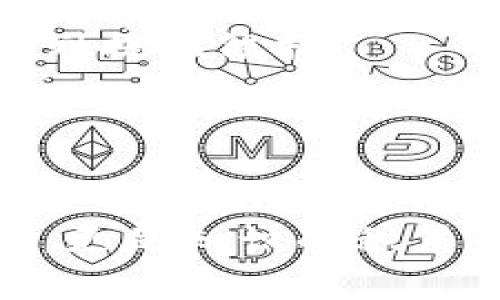 ataiti如何利用虚拟钱包进行安全卖币，从入门到精通/ataiti  
虚拟钱包, 卖币, 加密货币, 数字资产/guanjianci  

引言：虚拟钱包与数字资产的崛起  
在当今数字化时代，虚拟钱包作为一种新兴的金融工具，正在改变人们的交易方式。特别是在加密货币领域，虚拟钱包不仅成为了用户管理和存储数字资产的必备工具，也为卖币这一行为提供了便捷的途径。许多投资者在寻找一种安全、高效的方法来卖出或交易他们的数字货币，虚拟钱包似乎为他们打开了一个全新的大门。  

什么是虚拟钱包？  
虚拟钱包，也称为电子钱包，是一种用于存储和管理数字货币的应用程序或设备。与传统的钱包不同，虚拟钱包不储存实体现金，而是记录用户的资产信息，并允许用户进行数字货币的存取、转账和交易。根据类型的不同，虚拟钱包可以分为热钱包和冷钱包。热钱包通过互联网连接，方便实时交易，而冷钱包则通常与互联网隔离，更加安全，适合长期储存。  

如何选择适合的虚拟钱包？  
在选择虚拟钱包时，用户需要考虑多个因素，包括安全性、通用性、使用方便性等。正如老话说的，“选择多了，不如选择对的”，选择一个适合自己的钱包，可以避免将来在卖币过程中遇到的种种麻烦。  
首先，安全性不容忽视。用户应该查阅钱包的安全措施，如双重认证、加密技术等。其次，兼容性也非常重要，因为不同的虚拟钱包支持的加密货币种类不同，务必确保您的钱包支持您拥有的数字资产。最后，用户界面的友好程度也十分关键，尤其是对于初学者而言，的操作界面将极大提高交易的便利性。  

如何在虚拟钱包中安全卖币？  
卖币的过程虽然简单，但其中的风险却不容小觑。用户在进行卖币时，首先需确认钱包的安全状态，并保障自己的账户不被外部攻击。正所谓“安全第一”，在数字资产的世界中，这句格言更加重要。  
一般来说，卖币流程主要包括以下几个步骤：  
ol  
listrong选择合适的交易平台：/strong在决定卖币之前，用户需要选择一个信誉良好的交易平台，确保其支持您所使用的钱包。/li  
listrong连接虚拟钱包：/strong登录交易平台后，按照指导步骤将虚拟钱包与交易账户连接，以便进行后续交易。/li  
listrong确认交易金额：/strong在进行交易时，用户需仔细检查要卖出的币量及所涉及的金额，切勿图一时之快。/li  
listrong提交交易请求：/strong确认无误后，提交交易请求，并在平台提示的信息后完成相关操作。/li  
listrong检查交易状态：/strong最后，用户应及时查看卖币状态，确保交易的成功。/li  
/ol  

卖币过程中的常见问题及解决方案  
在卖币过程中，用户可能会遇到多种问题，例如交易失败、价格波动等。俗话说得好，“不怕一万，就怕万一”，预想可能出现的问题，可以让您在关键时刻不至于手足无措。  
针对交易失败。首先要确认自己的网络连接是否稳定，有时网络不畅可能导致交易中断。其次，保证自己的账户余额足够，务必要注意手续费的扣除。  
如果遇到价格波动，用户应提前设定好合理的卖出价格，尽量避免因情绪波动导致错失良机。此外，牢记“趁热打铁”，在市场有利的情况下，迅速采取行动，避免延误。  

如何管理虚拟钱包中的数字资产？  
卖币之后，如何管理剩余的数字资产同样至关重要。用户应该定期查看账户资产变动，结合市场行情来评估投资收益。  
有时候听到一句话：“不怕慢，就怕站”，这句话在数字货币的市场里同样适用。定期进行账户的审视，不仅可以帮助您了解资产的流转情况，还可以为您制定后续的投资计划提供依据。  
此外，建议用户建立一套属于自己的风险管理策略，结合市场的实际情况，合理配置投资比例和风险承受能力。这样一来，无论市场如何波动，您都能泰然自若。  

结语：拥抱未来的数字经济时代  
虚拟钱包的使用不仅仅是一种新形式的交易工具，更是我们进入数字经济时代的一扇窗户。通过掌握卖币的技巧及相关知识，用户可以在这个快速发展的市场中找到自己的位置，并使用数字资产进行更为灵活的理财。  
“一日之计在于晨”，在数字资产的浪潮中，抓住机遇，科学投资，未来的财富就在您手中。希望每位用户通过虚拟钱包的使用，能够在卖币的过程中获得不仅是财富的增长，更是知识的积累和成长的机会。  