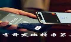 深入探讨：使用VB语言开发