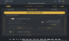 三星S10韩版如何支持区块