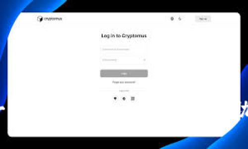 比特币与USDT一样的平假平台钱包推荐，助你轻松跨境交易