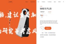 截至我的最后更新（2023年