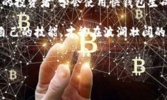   如何使用快钱包生成多个