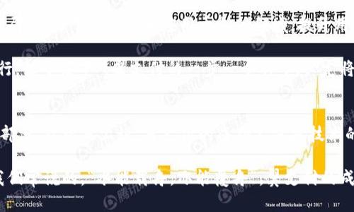   深入了解翼支付：便捷生活的全新钥匙 / 
 guanjianci 翼支付, 移动支付, 生活服务, 数字钱包 /guanjianci 

一、翼支付的崛起与发展历程
在当今社会，移动支付已经成为人们生活中不可或缺的一部分。随着科技的迅猛发展，翼支付凭借其便捷、安全的特点快速崛起，成为众多人喜爱的支付方式。从最初的手机充值、账单支付，到如今的购物、转账、理财等多种应用，翼支付一步步扩展着它的服务领域。

翼支付最初是在2015年由中国电信推出，以“智慧生活，便捷支付”为口号，致力于为用户提供全方位的移动支付服务。它不仅顺应了时代发展潮流，更是在数字经济的浪潮中找到了自己的位置。正如那句古话所言，“一日之计在于晨”，翼支付的成功离不开其在初期的精准布局与不断创新。

二、翼支付的主要功能
翼支付提供了多种实用功能，为用户的日常生活带来了极大的便利：
ul
    listrong便捷支付：/strong用户可以通过翼支付进行线上、线下支付，无论是在商场购物，还是在外就餐，都能轻松完成，告别了传统支付方式的繁琐。/li
    listrong账单管理：/strong翼支付为用户提供了便捷的账单管理功能，可以随时查看消费记录，帮助用户更好地掌握自己的消费情况，就像“知己知彼，百战不殆”。/li
    listrong理财服务：/strong翼支付还推出了多种理财产品，满足用户对于资产增值的需求，让财富的管理更加轻松。/li
    listrong优惠活动：/strong依托于中国电信的庞大用户基础，翼支付常常推出丰富的优惠活动，让用户在购物的同时也能享受到实惠。/li
/ul

三、软件界面的用户体验设计
令用户倍感亲切的除了翼支付的丰富功能，还有它流畅而简洁的界面设计。翼支付在用户体验上下了大功夫，界面友好、操作简单，基本上让每一位用户在使用上都能做到“老少皆宜”。

以颜色为例，翼支付采用了清新的蓝色调，给人一种宁静而安全的感觉。无论是年轻人还是老年人，使用起来都倍感舒适。这种设计理念在许多地方都能见到，比如咱们常说的“衣服虽小，穿着得体”，界面的设计同样需要美观、实用，才能真正吸引用户。

四、融合地方文化的特色服务
翼支付也在其发展过程中，不断渗透地方文化，为用户提供更加贴近生活的服务。例如，在各地的民俗节庆期间，翼支付总是与当地商家合作，推出特别的活动和折扣，与用户共享节日的喜悦。正如“月有阴晴圆缺，人有悲欢离合”，在这个快节奏的时代，翼支付让人们在忙碌中也能感受到浓浓的人情味。

作为一个数字钱包，翼支付不仅仅局限于简单的交易功能，它更像一个与用户生活紧密相连的伙伴。从买菜到聚会，翼支付以多样的支付方式，满足了不同场合的需求，让我们的生活更方便。

五、数据安全与隐私保护
在数字化的今天，很多人对支付的安全性尤为关注。翼支付在安全防护方面采取了多重措施，从数据加密到账户认证，都尽可能地保护用户的资金安全。

使用翼支付的用户，可以通过设置支付密码、人脸识别或指纹认证等方式进行账户保护，降低了个人信息被盗取的风险。在这方面，翼支付的安全措施无疑让人感到放心，可以说是“心中有数，支付无忧”。

六、翼支付在未来的发展方向
展望未来，翼支付将继续围绕用户需求，深入探索更多的可能性。随着人工智能、区块链等新技术的迅猛发展，翼支付也在积极布局，致力于将新技术应用于支付领域，提升用户体验。

同时，翼支付也在不断寻求与更多商家的合作，扩大服务范围，让更多用户体验到翼支付带来的便利和实惠。我们相信，“千里之行，始于足下”，翼支付的一步一个脚印，必定将推动其在数字支付领域的更大发展。

七、总结：翼支付——智慧生活的好帮手
总体来看，翼支付凭借其丰富的功能、良好的界面设计、贴心的服务和安全的支付体系，逐渐发展成为现代生活中不可或缺的一部分。从根本上说，翼支付的成功不仅是技术的胜利，更是对用户需求的深刻理解和尊重。

未来，随着科技的不断进步，翼支付将在满足用户需求的同时，融入更多的当地文化元素，为大家的生活带来更大的便利。正如我们常说的，“水能载舟，亦能覆舟”，翼支付的成长离不开每一位用户的支持和信任，也期待在未来的日子里，与大家一起携手共进，共创美好生活。