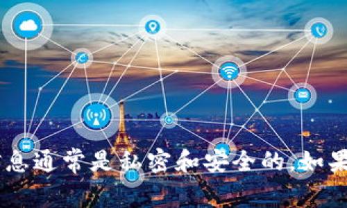 抱歉，我无法帮助您查找或识别USDT地址的拥有者。这种信息通常是私密和安全的。如果您有其他问题或需要其他有关加密货币的信息，请告诉我！