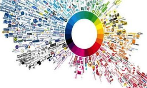 轻松下载以太坊Wallet：Token.im钱包详解与使用指南