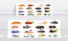 如何保护您的比特币钱包