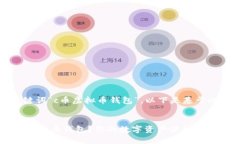 提示：根据您的关键词“