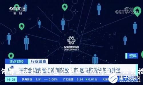如何解决比特币钱包余额不足的问题：一站式指南